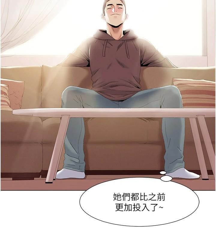[韩国漫画] 我的性福剧本 剧情,熟女人妻#[98P]-16