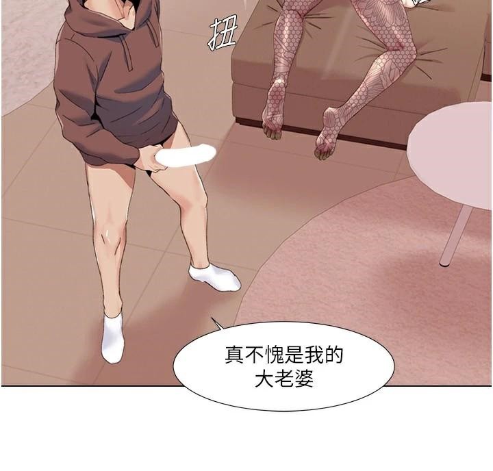 [韩国漫画] 我的性福剧本 剧情,熟女人妻#[98P]-40