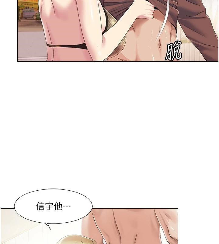 [韩国漫画] 我的性福剧本 剧情,熟女人妻#[98P]-58