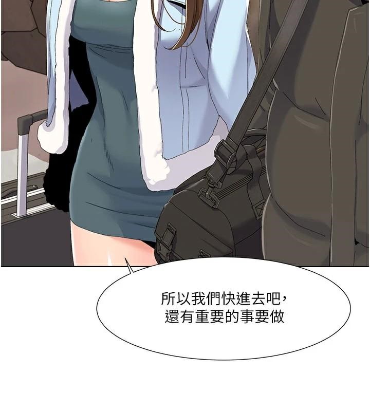 [韩国漫画] 我的性福剧本 剧情,熟女人妻#[98P]-7