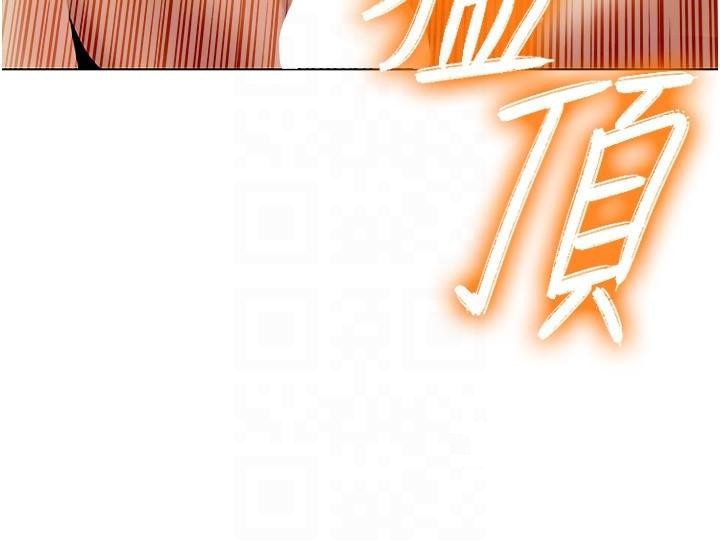 [韩国漫画] 我的性福剧本 剧情,熟女人妻#[98P]-79