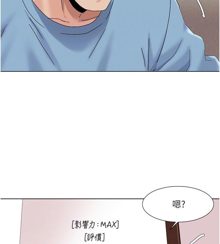 [韩国漫画] 我的性福剧本 剧情,熟女人妻#[106P]-100