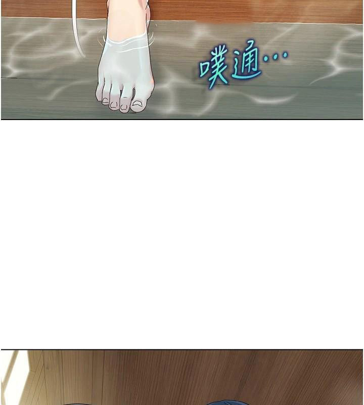 [韩国漫画] 我的性福剧本 剧情,熟女人妻#[106P]-16