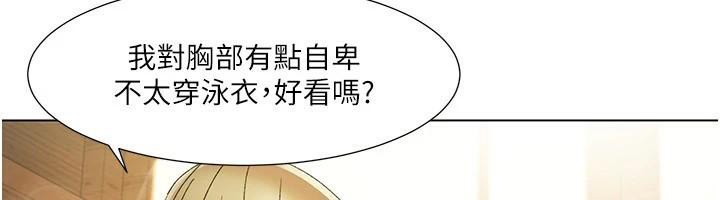 [韩国漫画] 我的性福剧本 剧情,熟女人妻#[106P]-25