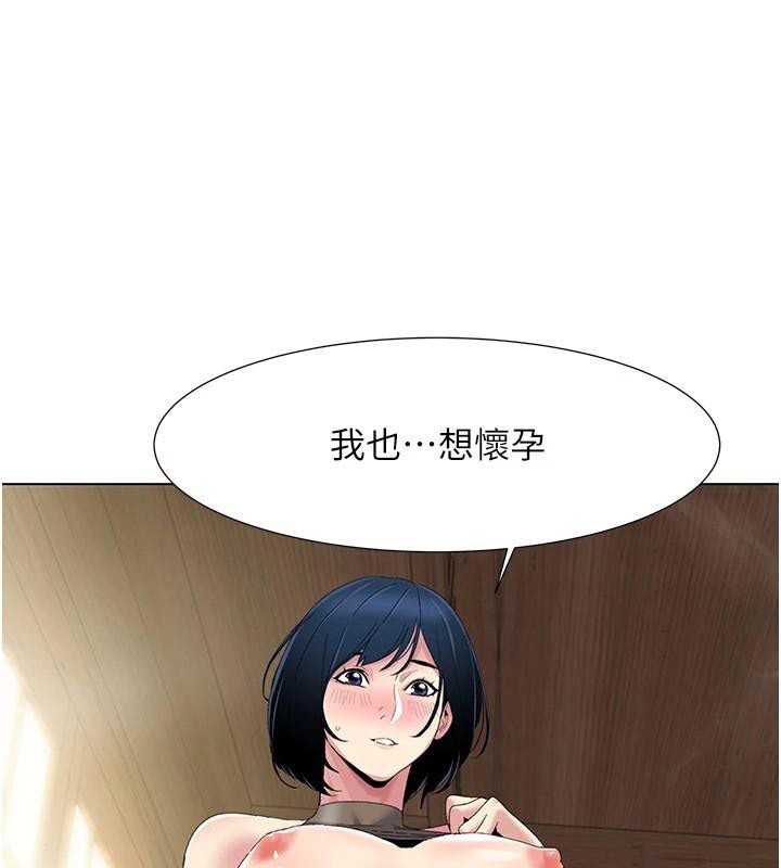 [韩国漫画] 我的性福剧本 剧情,熟女人妻#[106P]-30