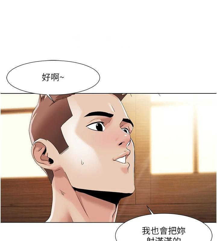[韩国漫画] 我的性福剧本 剧情,熟女人妻#[106P]-32