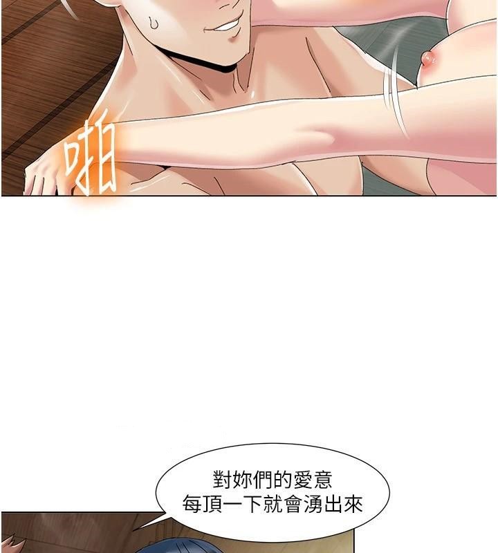 [韩国漫画] 我的性福剧本 剧情,熟女人妻#[106P]-39