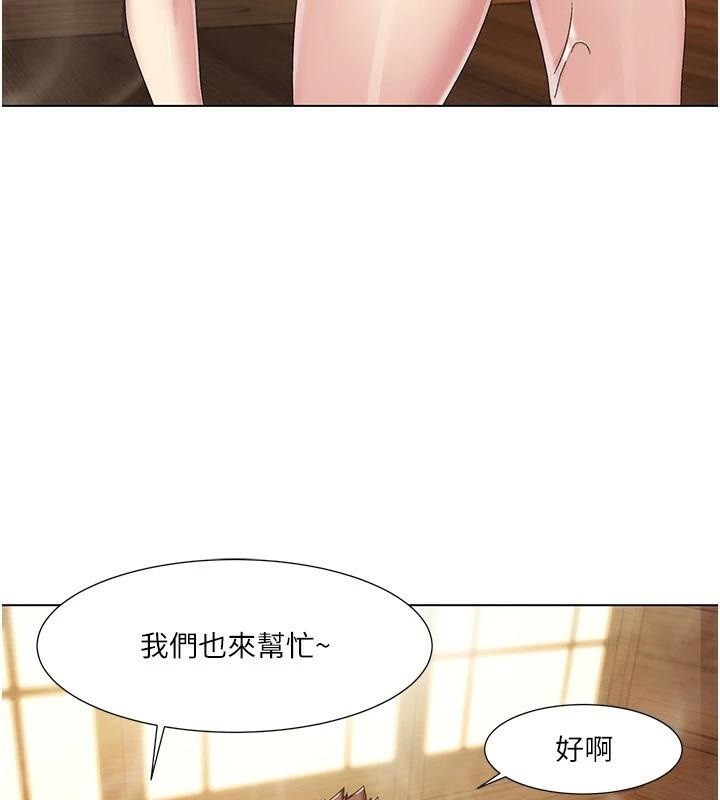 [韩国漫画] 我的性福剧本 剧情,熟女人妻#[106P]-50