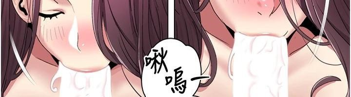 [韩国漫画] 我的性福剧本 剧情,熟女人妻#[106P]-6