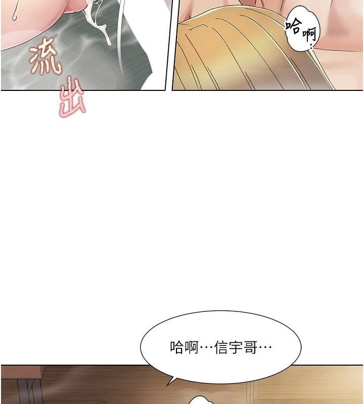 [韩国漫画] 我的性福剧本 剧情,熟女人妻#[106P]-60