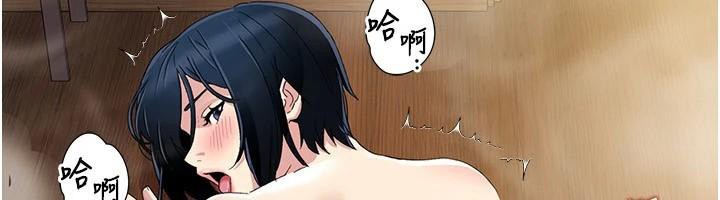 [韩国漫画] 我的性福剧本 剧情,熟女人妻#[106P]-61
