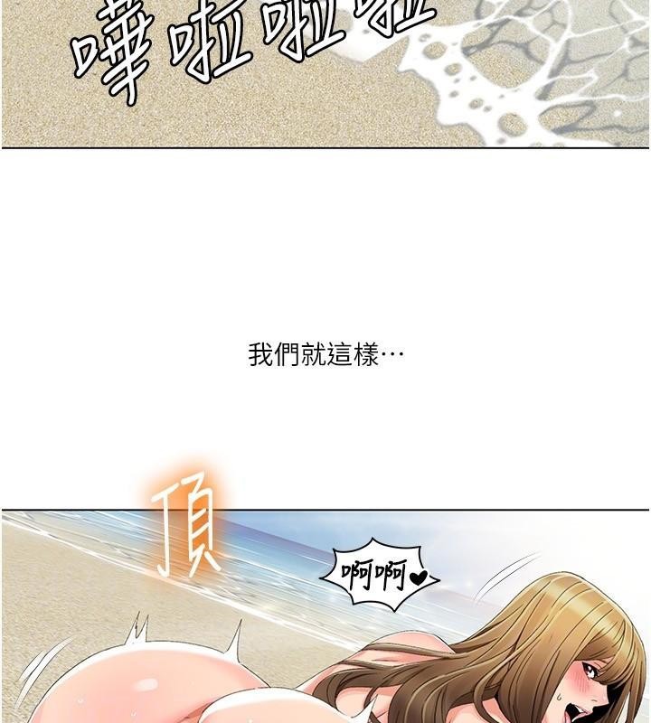 [韩国漫画] 我的性福剧本 剧情,熟女人妻#[106P]-66
