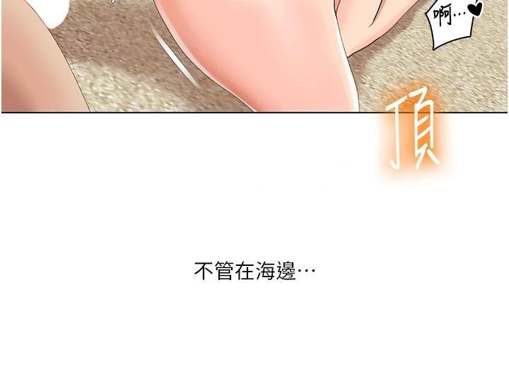 [韩国漫画] 我的性福剧本 剧情,熟女人妻#[106P]-68