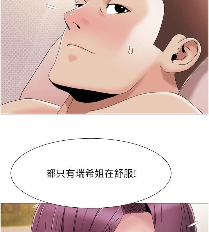 [韩国漫画] 我的性福剧本 剧情,熟女人妻#[106P]-8