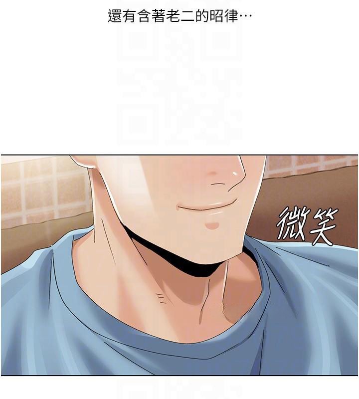[韩国漫画] 我的性福剧本 剧情,熟女人妻#[106P]-82