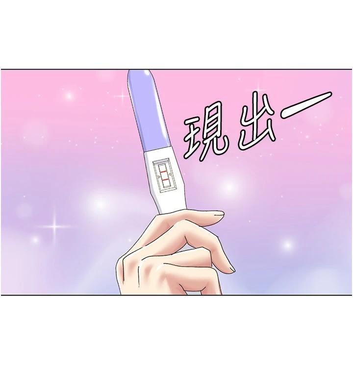 [韩国漫画] 我的性福剧本 剧情,熟女人妻#[106P]-88