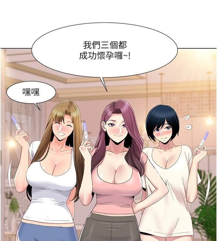 [韩国漫画] 我的性福剧本 剧情,熟女人妻#[106P]-89