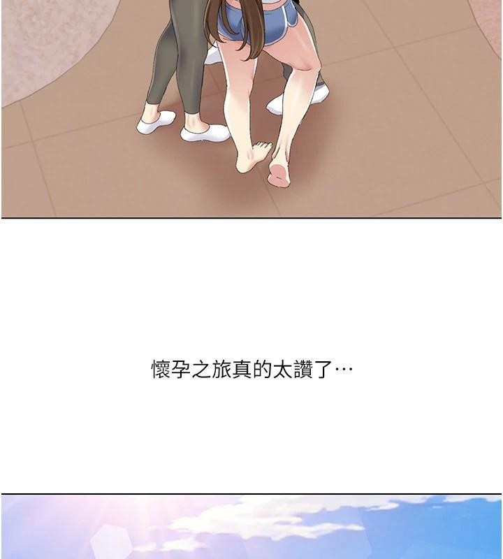 [韩国漫画] 我的性福剧本 剧情,熟女人妻#[106P]-93