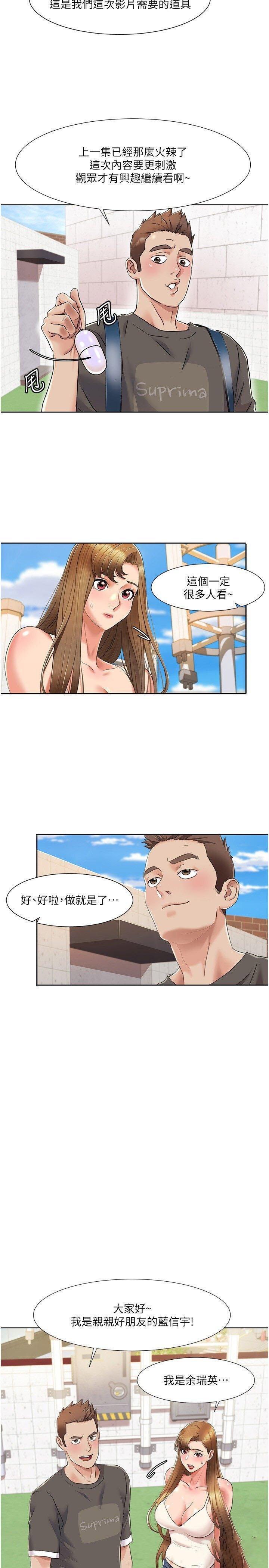 [韩国漫画] 我的性福剧本 剧情,熟女人妻#[25P]-13
