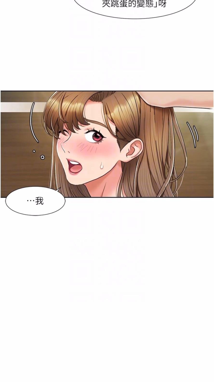 [韩国漫画] 我的性福剧本 剧情,熟女人妻#[61P]-37