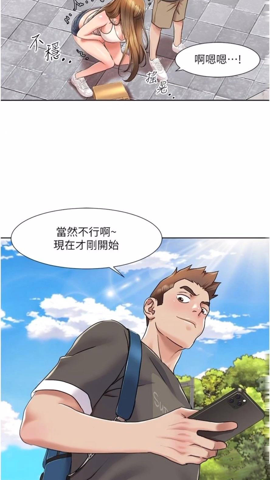 [韩国漫画] 我的性福剧本 剧情,熟女人妻#[61P]-5
