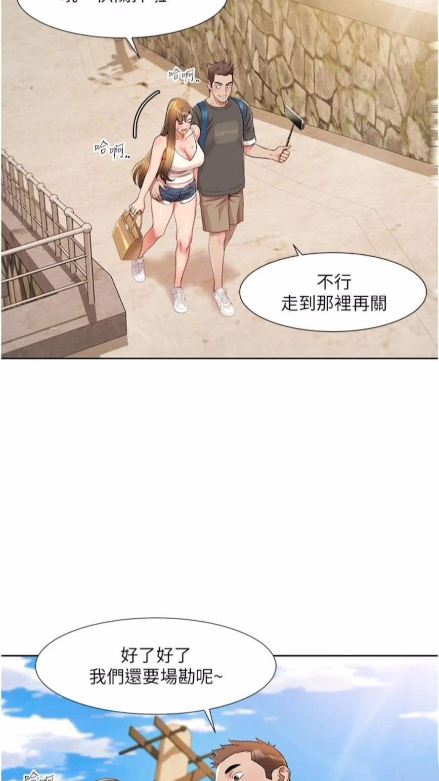[韩国漫画] 我的性福剧本 剧情,熟女人妻#[61P]-8