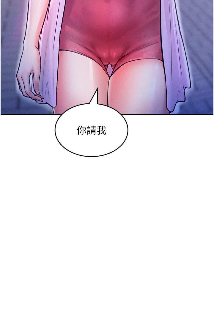 [韩国漫画] 让傲慢女屈服的一百种方法 剧情,熟女人妻#[134P]-10