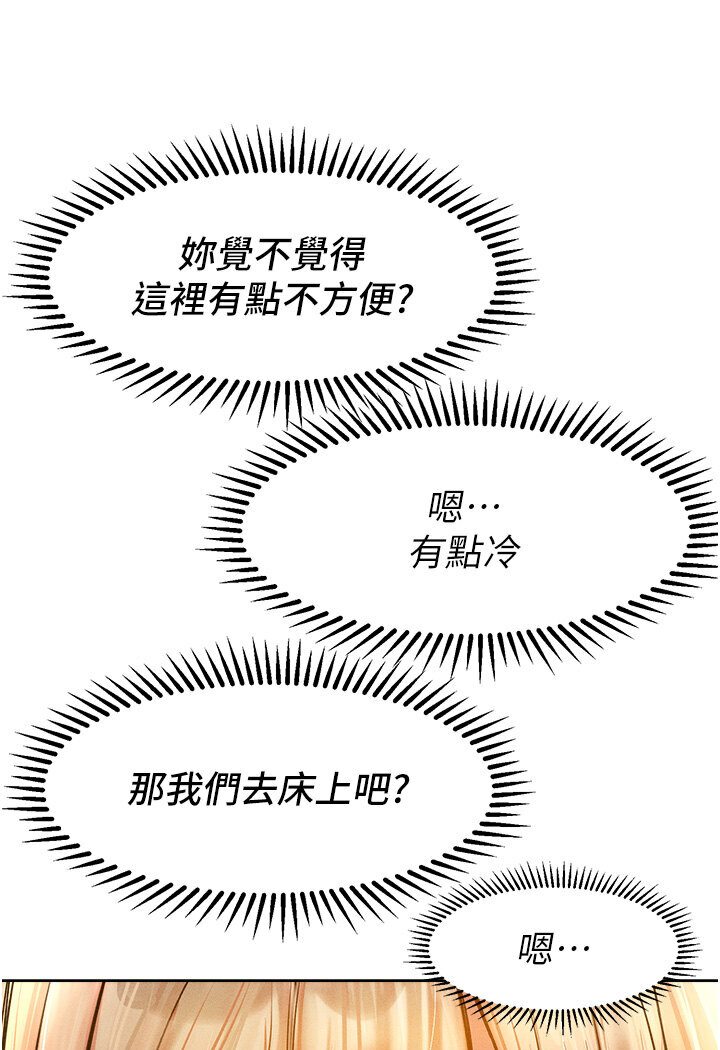 [韩国漫画] 让傲慢女屈服的一百种方法 剧情,熟女人妻#[134P]-38