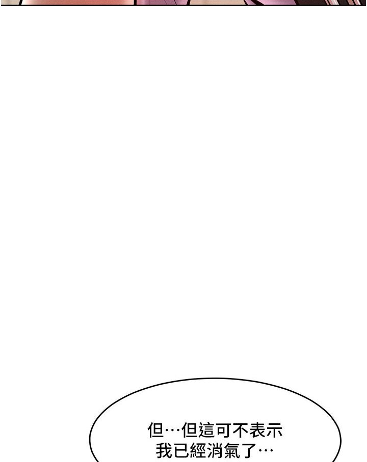 [韩国漫画] 让傲慢女屈服的一百种方法 剧情,熟女人妻#[134P]-43