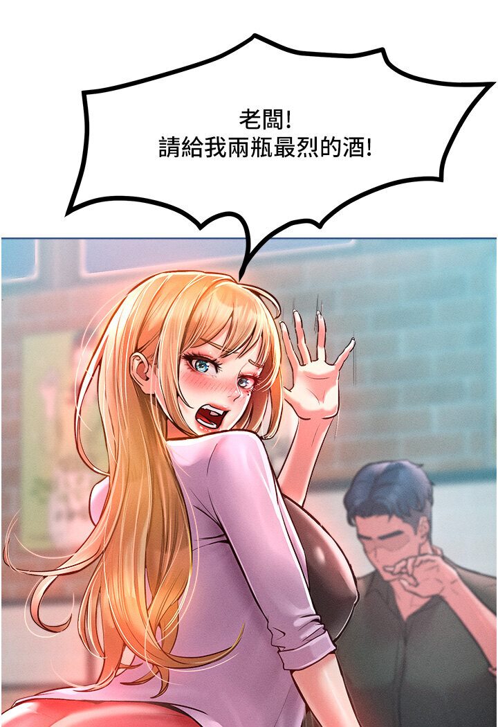 [韩国漫画] 让傲慢女屈服的一百种方法 剧情,熟女人妻#[134P]-59