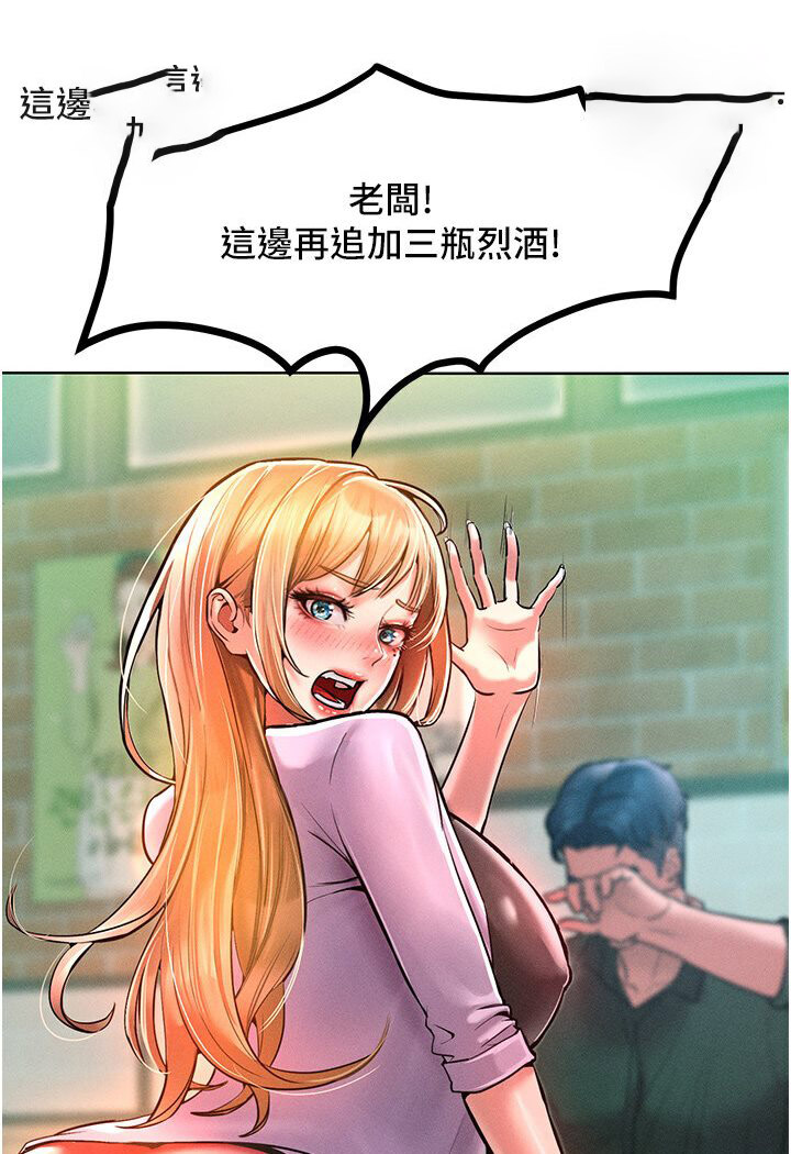 [韩国漫画] 让傲慢女屈服的一百种方法 剧情,熟女人妻#[134P]-81