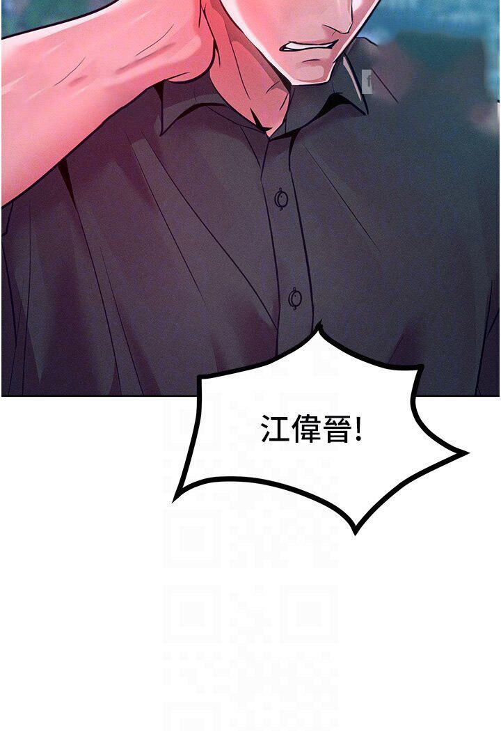 [韩国漫画] 让傲慢女屈服的一百种方法 剧情,熟女人妻#[134P]-89