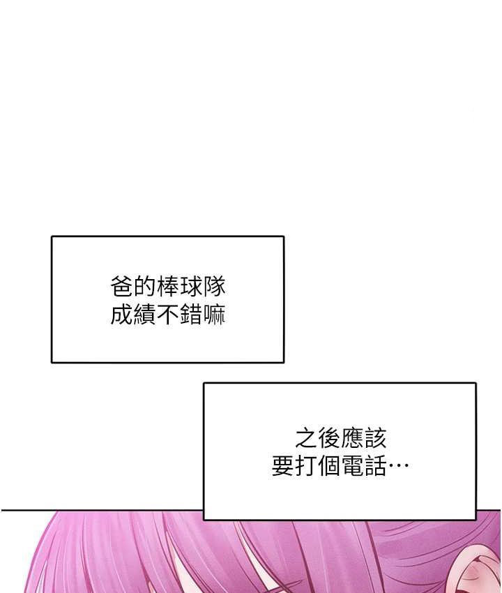[韩国漫画] 让傲慢女屈服的一百种方法 剧情,熟女人妻#[135P]-124