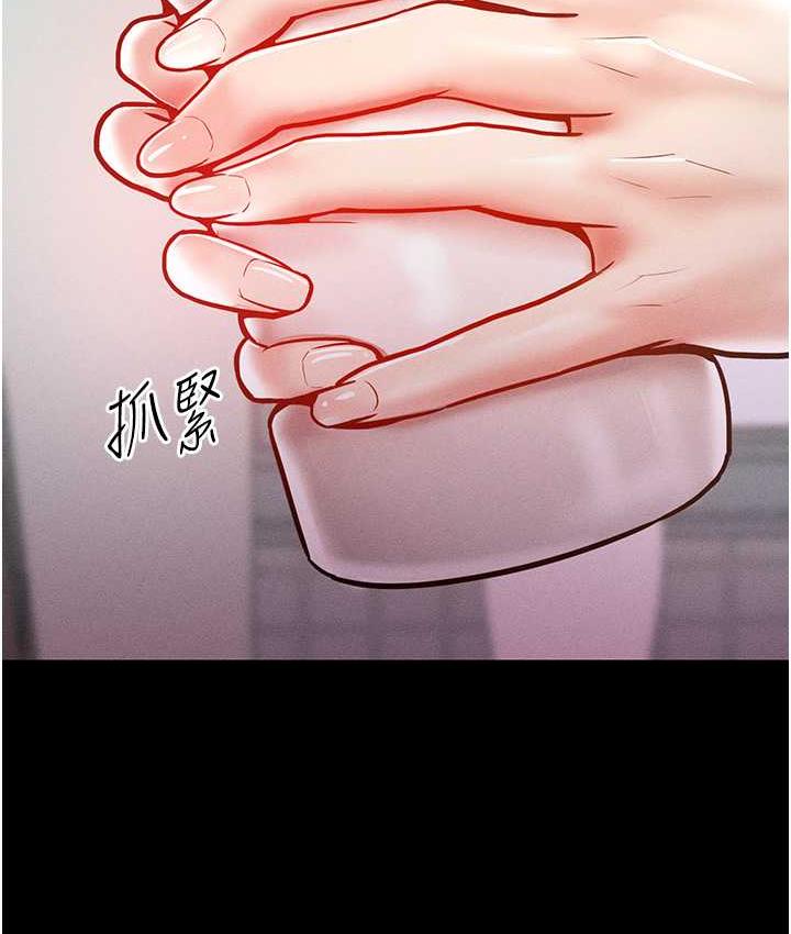[韩国漫画] 让傲慢女屈服的一百种方法 剧情,熟女人妻#[122P]-26