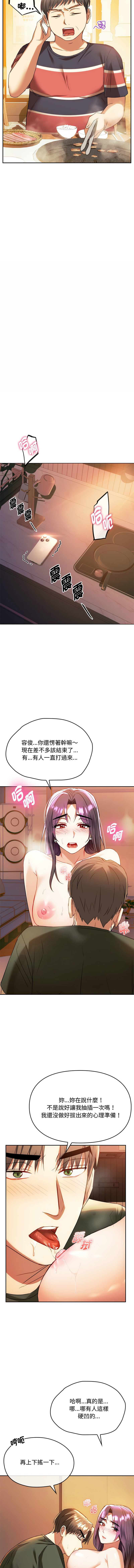 [韩国漫画] 无法克制的爱 剧情,熟女人妻#[14P]-6