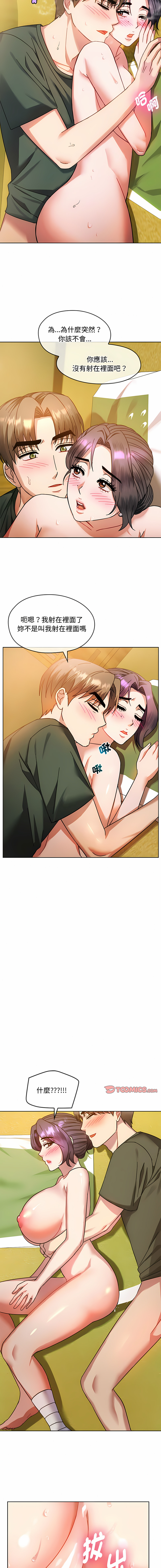 [韩国漫画] 无法克制的爱 剧情,熟女人妻#[17P]-6
