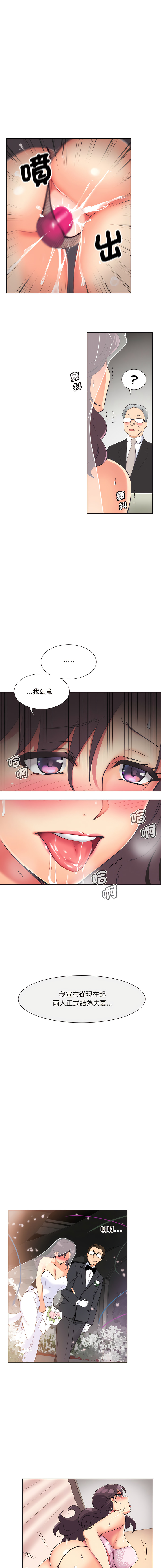 [韩国漫画] 调教妻子 调教,熟女人妻#[14P]-12