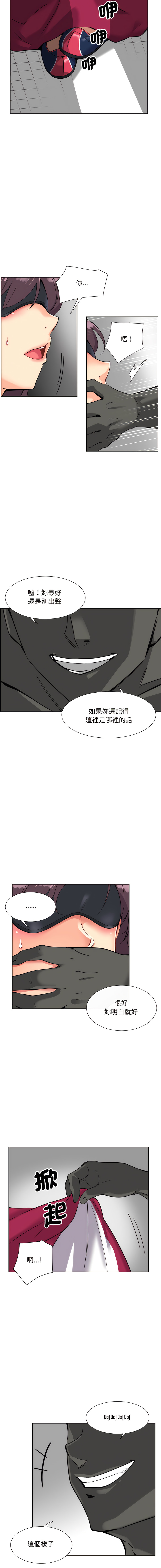 [韩国漫画] 调教妻子 调教,熟女人妻#[14P]-7