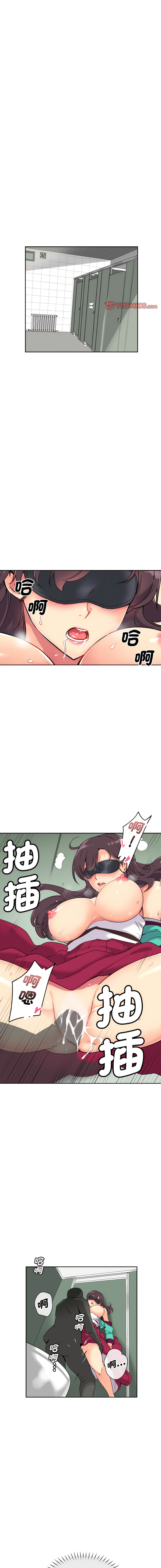 [韩国漫画] 调教妻子 调教,熟女人妻#[13P]-2