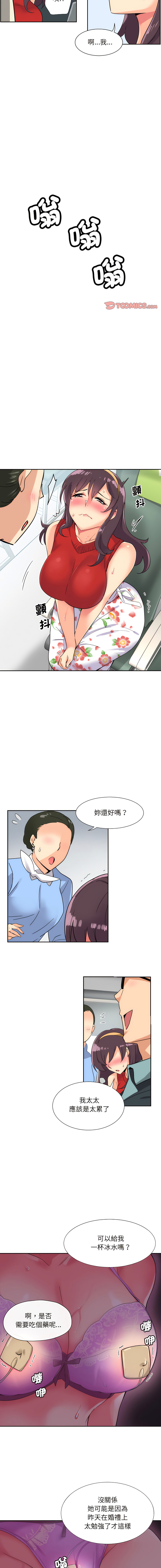 [韩国漫画] 调教妻子 调教,熟女人妻#[13P]-11