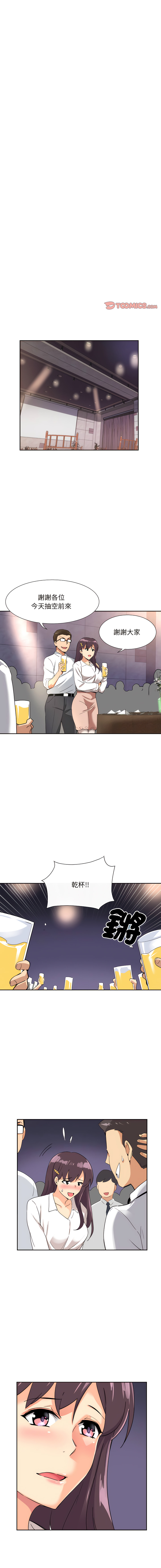 [韩国漫画] 调教妻子 调教,熟女人妻#[13P]-2