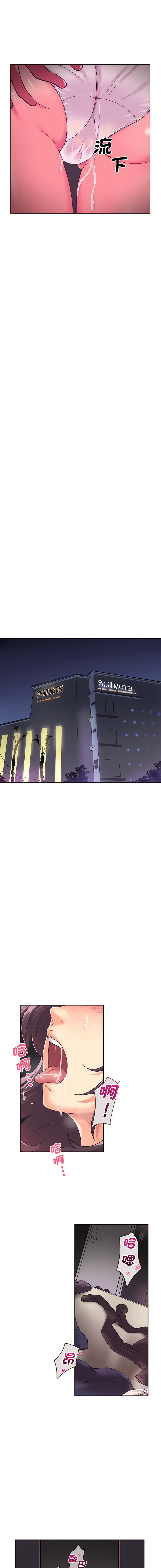 [韩国漫画] 调教妻子 调教,熟女人妻#[16P]-13