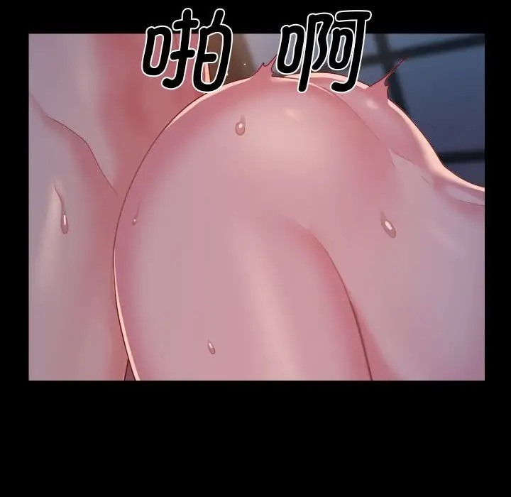 [韩国漫画] 社区重建协会 剧情,熟女人妻,巨乳大奶#[81P]-69