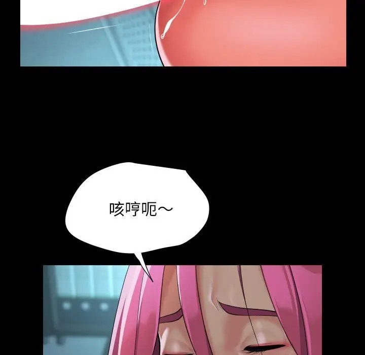 [韩国漫画] 社区重建协会 剧情,熟女人妻,巨乳大奶#[81P]-27