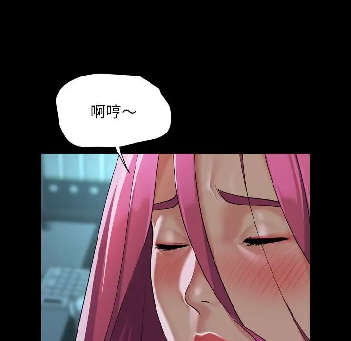[韩国漫画] 社区重建协会 剧情,熟女人妻,巨乳大奶#[81P]-39