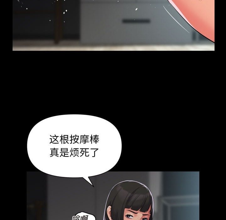 [韩国漫画] 社区重建协会 剧情,熟女人妻,巨乳大奶#[80P]-16