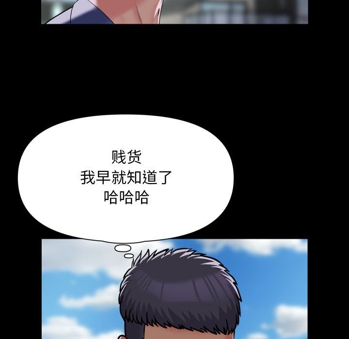 [韩国漫画] 社区重建协会 剧情,熟女人妻,巨乳大奶#[80P]-35