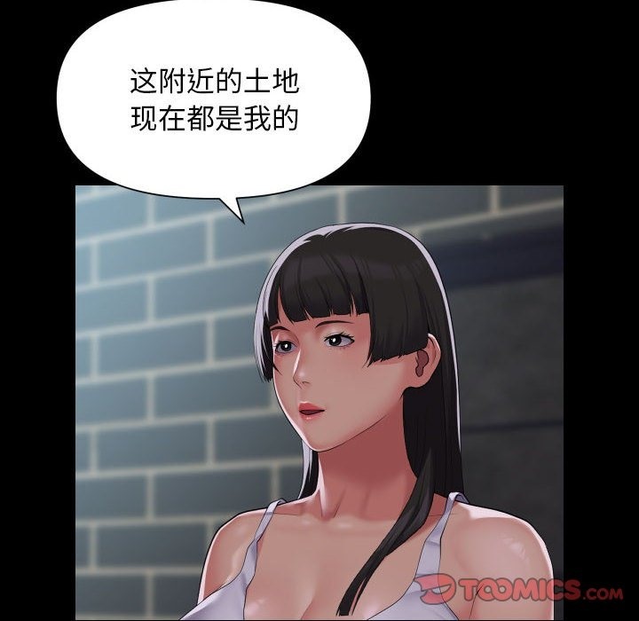 [韩国漫画] 社区重建协会 剧情,熟女人妻,巨乳大奶#[80P]-38