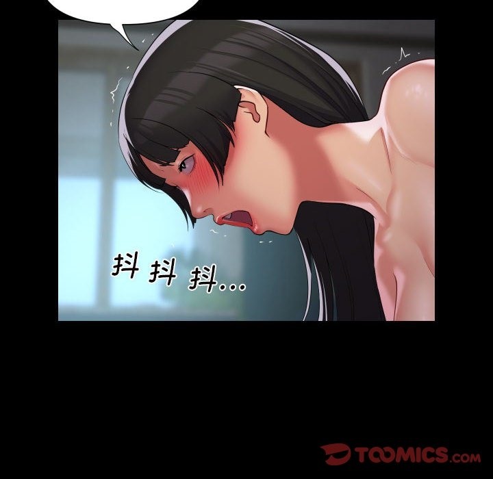 [韩国漫画] 社区重建协会 剧情,熟女人妻,巨乳大奶#[80P]-74