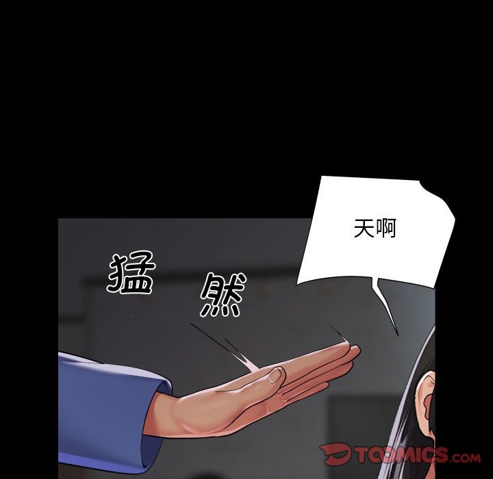 [韩国漫画] 社区重建协会 剧情,熟女人妻,巨乳大奶#[79P]-14